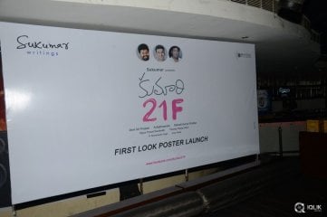 Kumari 21 F Movie First Look Launch